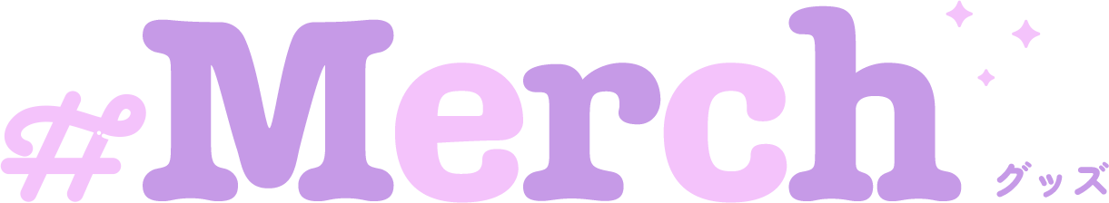 Merch グッズ